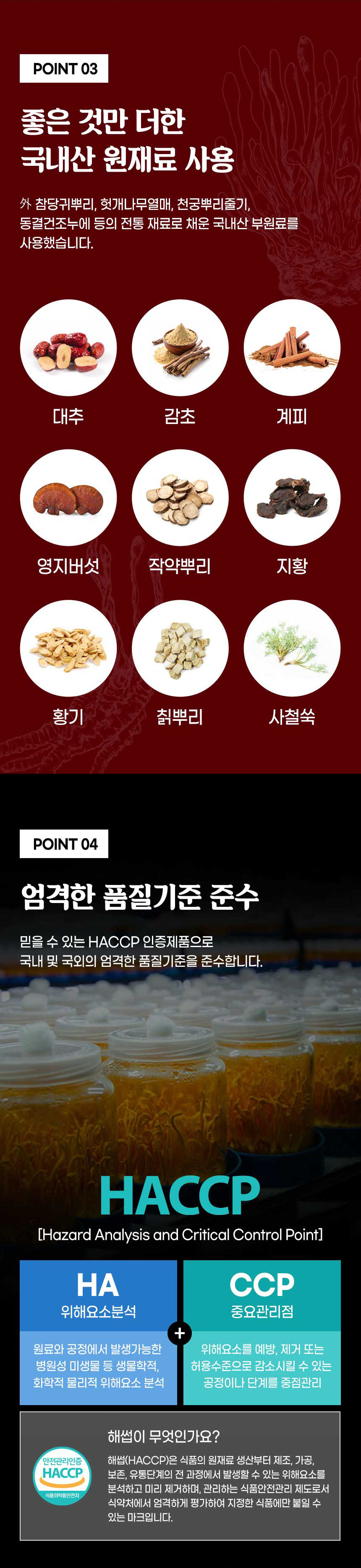 동충하초,동충하초액,동충하초파우치,드림동충하초,동충하초음료,부모님선물세트,명절건강선물,건강즙,마시는동충하초