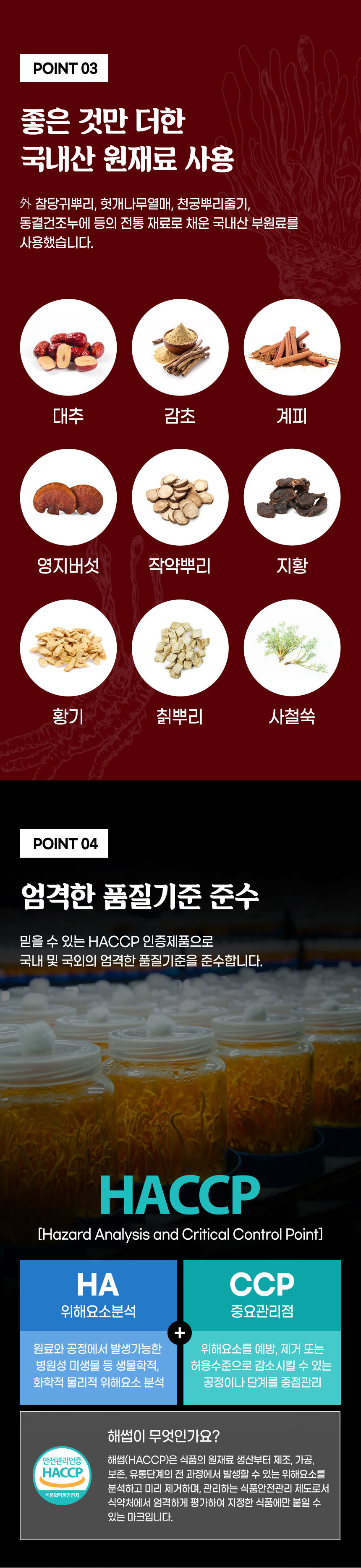 동충하초,동충하초액,동충하초파우치,드림동충하초,동충하초음료,부모님선물세트,명절건강선물,건강즙,마시는동충하초