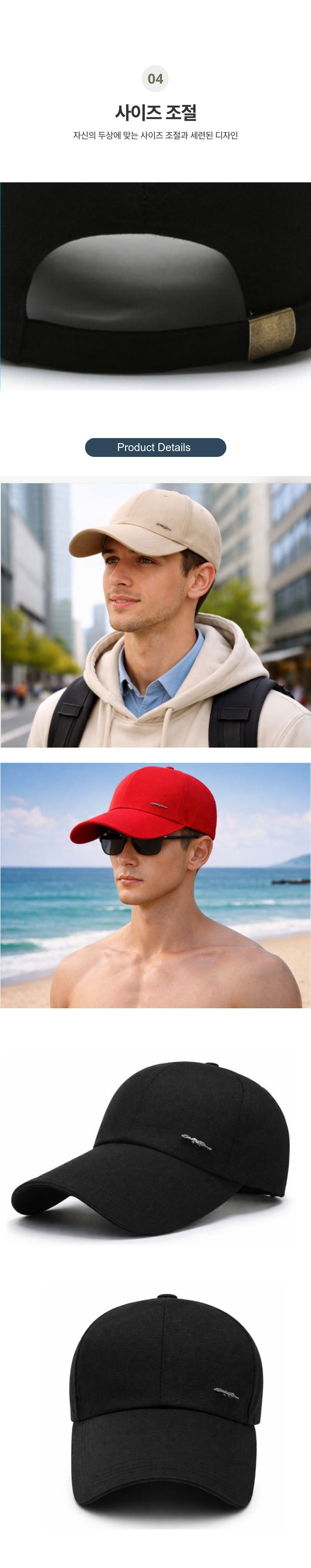 썬캡,자외선차단모자,긴챙모자,야구모자,챙넓은모자,햇빛가리개모자,햇빛차단모자,챙모자,가을모자,볼캡