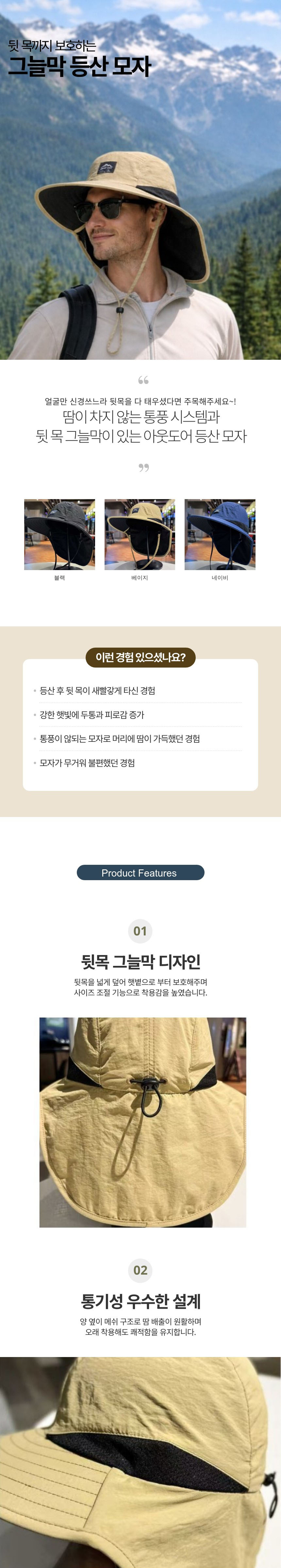 벙거지모자,버킷햇,버킷모자,정글모자,아웃도어모자,챙넓은모자,캠핑모자,등산모자,그늘막모자,농사모자