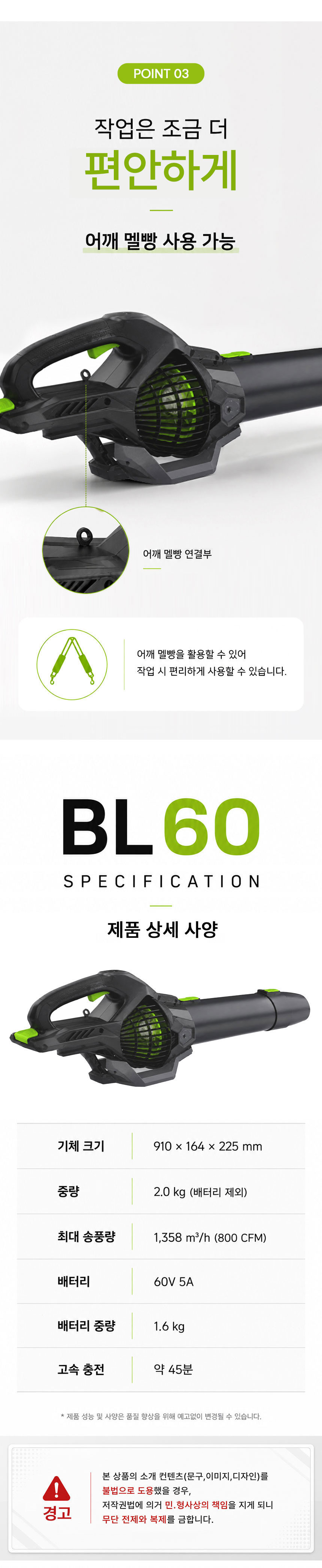 원예공구,충전브로와,브로와,송풍기,전동송풍기,낙엽청소기,에어건