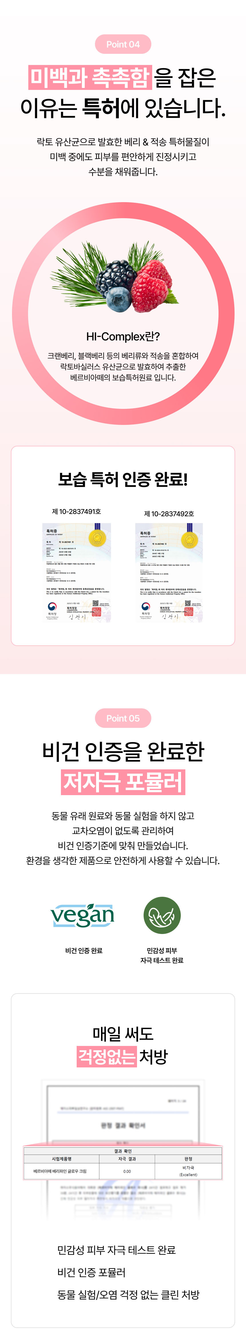 나이아신아마이드,미백기능성,비건화장품,민감성화장품,잡티케어,기초화장품,미백크림,미백에센스,미백토너,스킨케어세트