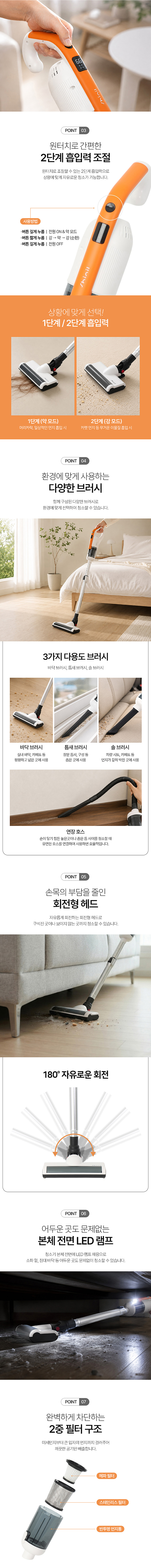 신일청소기,진공청소기,무선청소기,스틱청소기,강력청소,청소기,충전식청소기,차량용청소기,핸디청소기