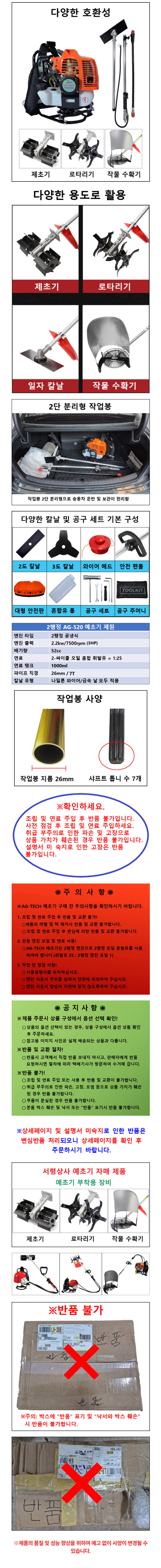 서령예초기,예초기,풀정돈,잔디깍기,벌초,성묘,절삭기,제초,작물수확