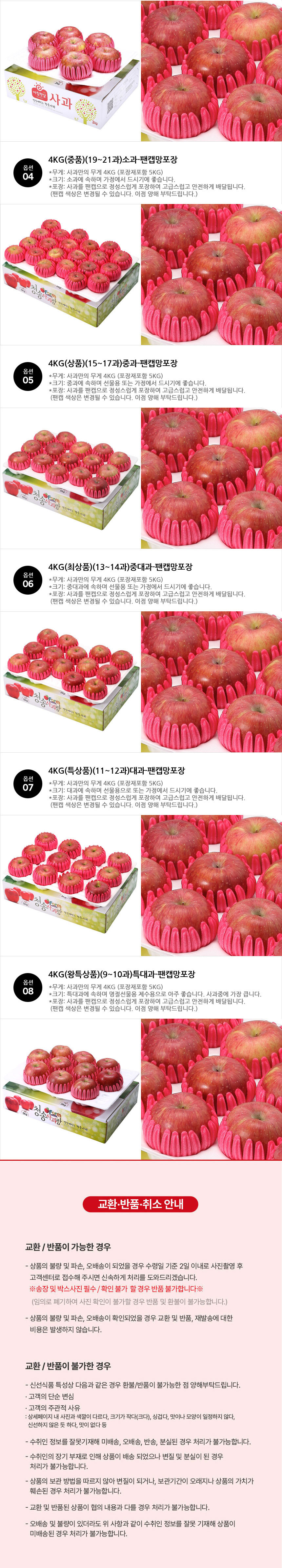 사과,제철사과,과일,선물용사과,사과선물세트,선물세트,명절선물,추석선물,사과선물