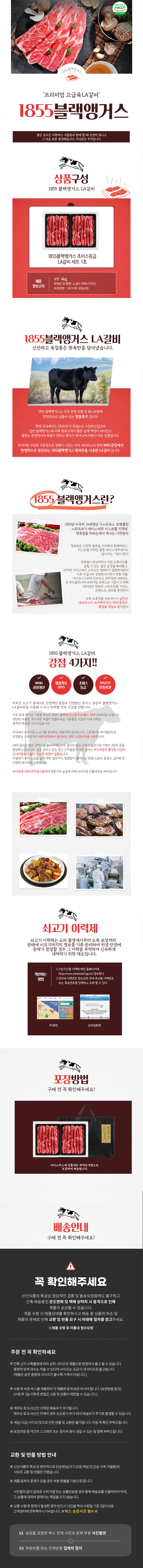찜갈비,소갈비,갈비살,소갈비살,소갈비세트,소고기선물세트,갈비세트,소고기세트