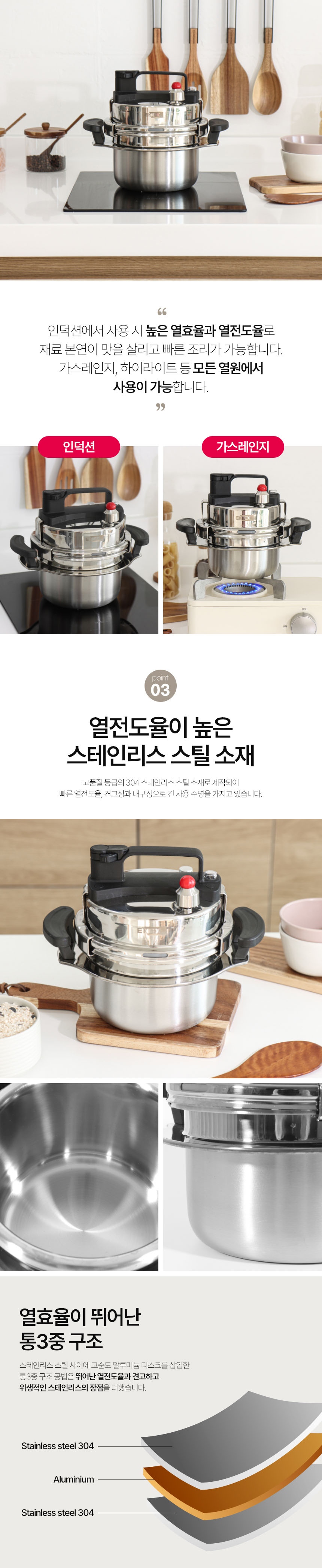 에넥스,바로밥,누룽지밥솥,압력밥솥,5분밥,누룽지,압력솥