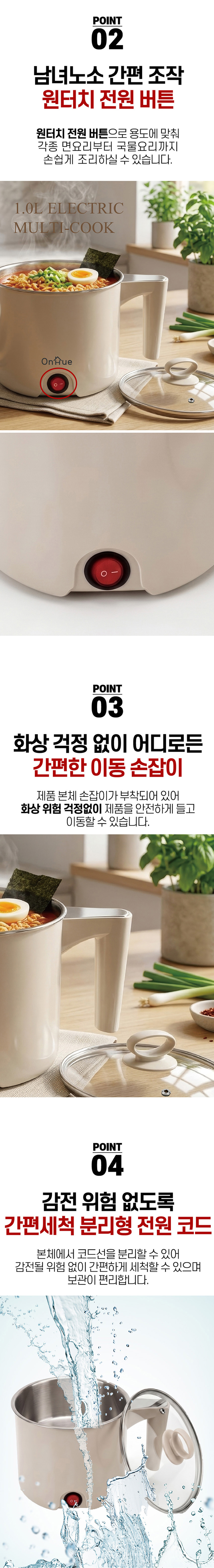 온휴,멀티포트,스텐멀티포트,라면포트,캠핑용포트,포트,다용도포트,포트,전기주전자
