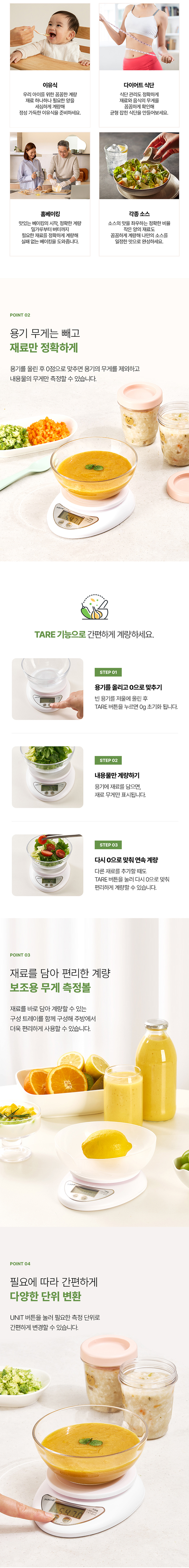 키친아트, 라팔, 주방저울, 건전지용저울, 디지털주방저울, LCD 주방저울,요리저울,쿠킹저울,베이킹저울