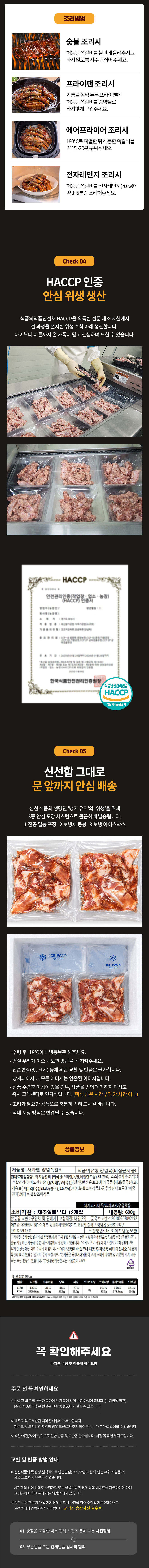 갈비,양념갈비,돼지갈비,쪽갈비,등갈비,양념쪽갈비,양념등갈비