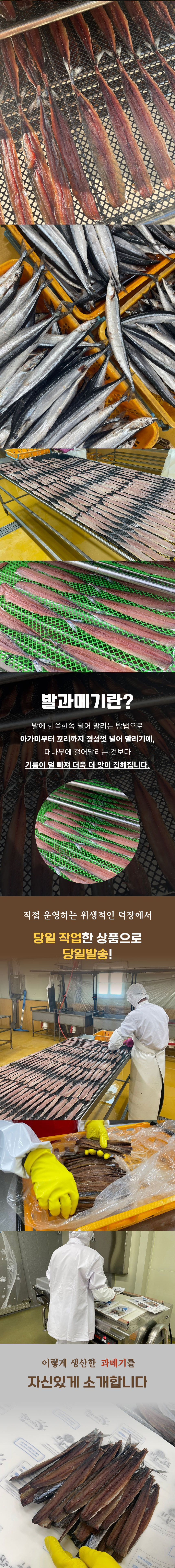 과메기,과메기세트,꽁치,과메기제철,과메기생선,과메기야채세트,햇과메기