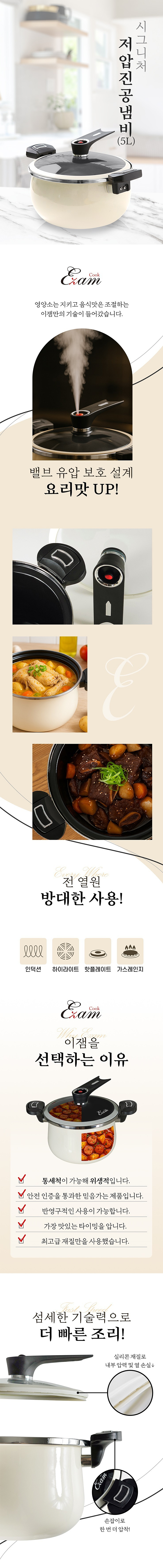 저압진공냄비,냄비,세라믹냄비,통스팀공법,다양한열원사용가능,간편세척,양수냄비,유리뚜껑