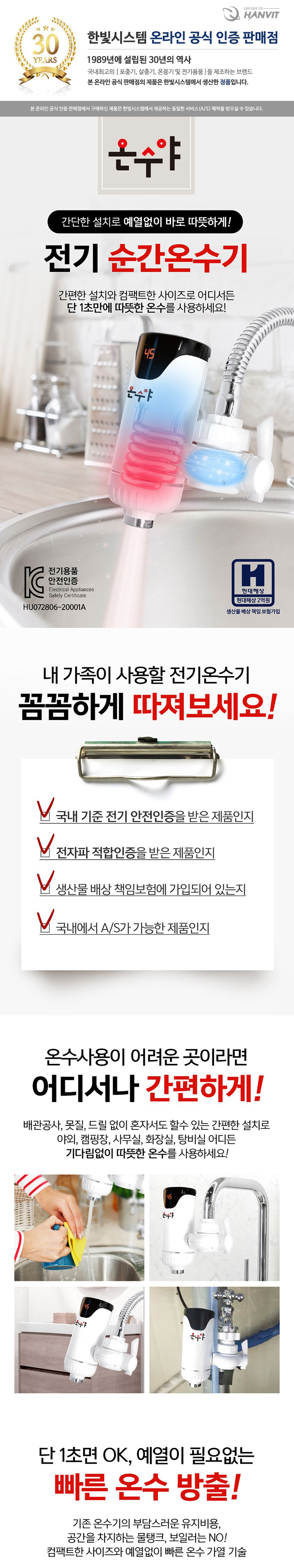 ?쒓컙?⑥닔湲?吏곸닔?⑥닔湲??⑥닔?쇱삩?섍린,媛꾪렪?뺤삩?섍린,?섏쟾?ㅼ튂?⑥닔湲??섎룄瑗???⑥닔湲??뺣퉬?ㅼ삩?섍린