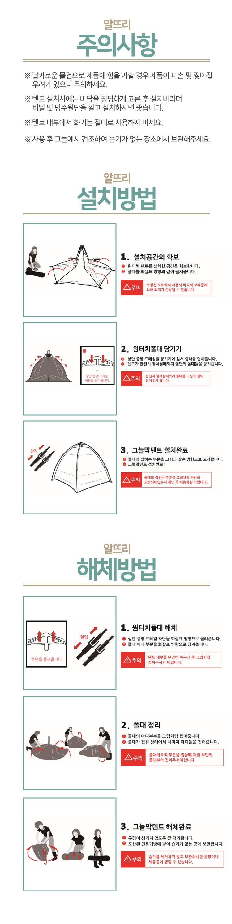 육각그늘막,육각매트,육각텐트,육각폴텐트,텐트그늘막