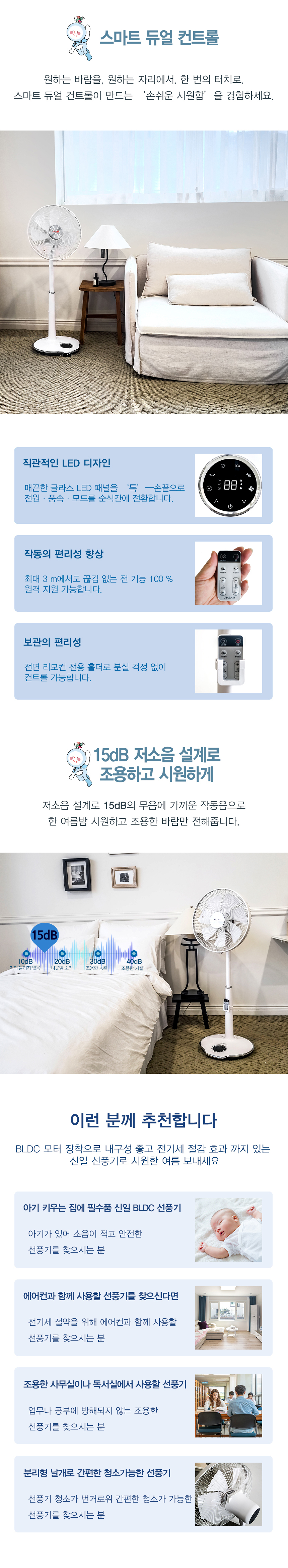 선풍기,가정용선풍기,14인치선풍기,스탠드선풍기,좌석용선풍기