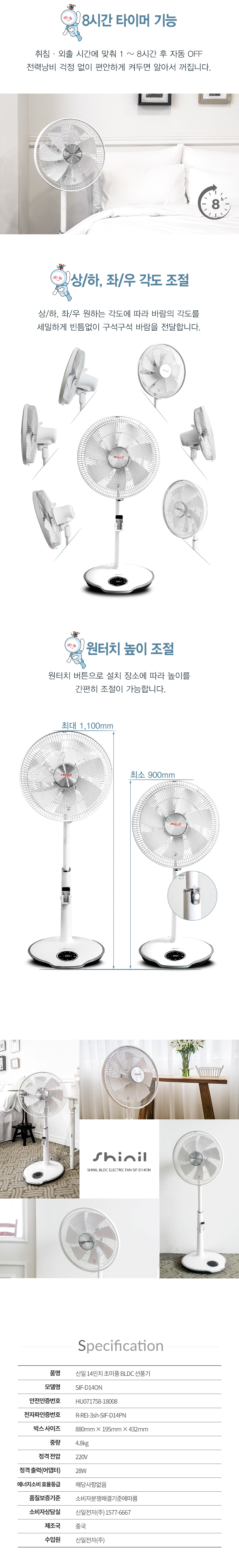 선풍기,가정용선풍기,14인치선풍기,스탠드선풍기,좌석용선풍기