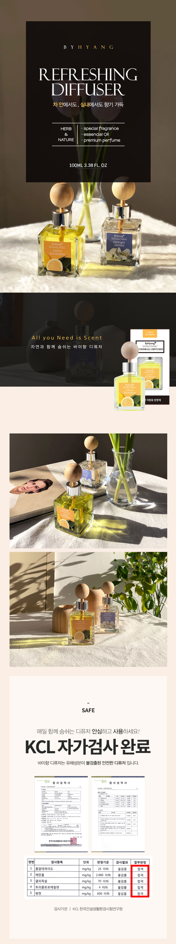 더허브샵,디퓨저,실내디퓨저,방향제,우드볼 방향제,우드볼 디퓨저,우드볼 디퓨져