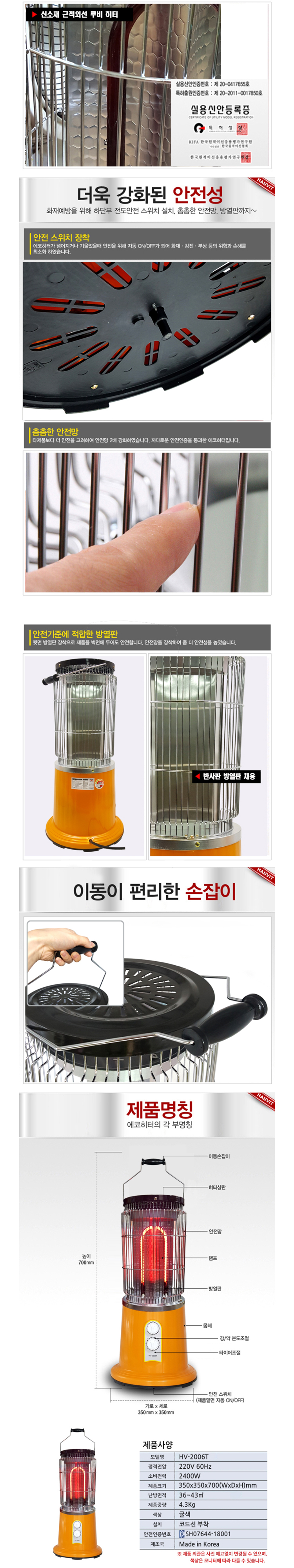온풍기능원통히터,타이머원통히터,원적외선히터,세라믹히터,온풍전기난로