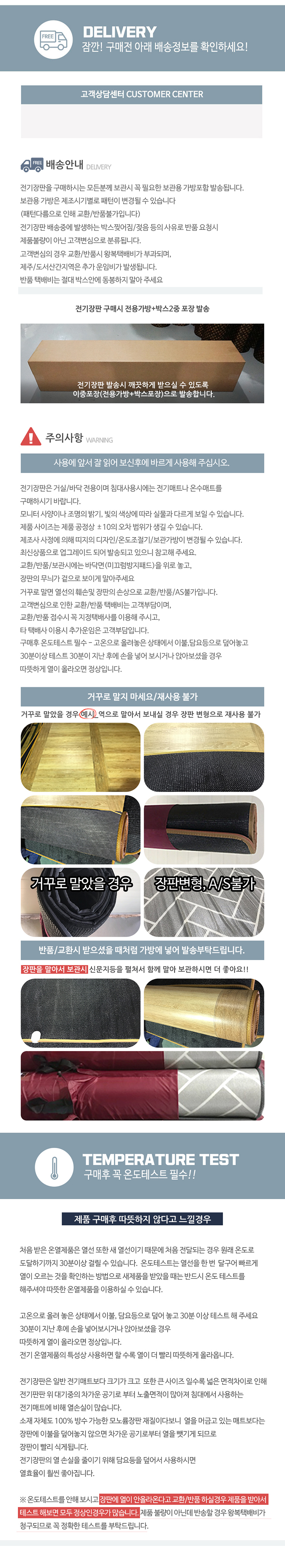 전기장판,전기장판추천,분리난방장판,한일의료기전기장판,미니전기장판