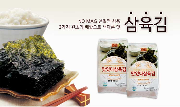 삼호,김,선물세트,김선물,삼호수산