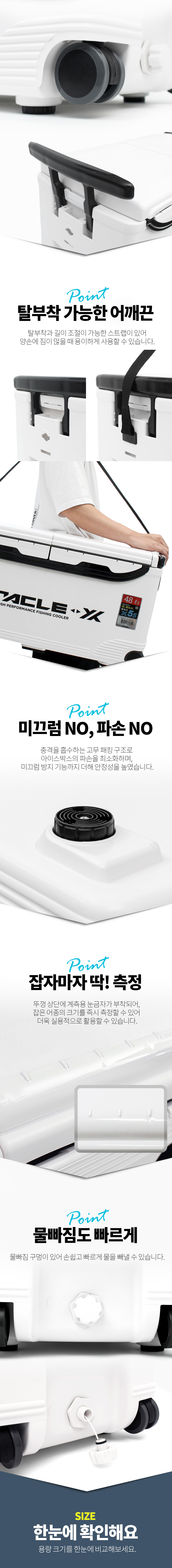 아이스박스,아이스쿨러,쿨러백,보냉가방,캠핑용품,낚시용품,레져용품