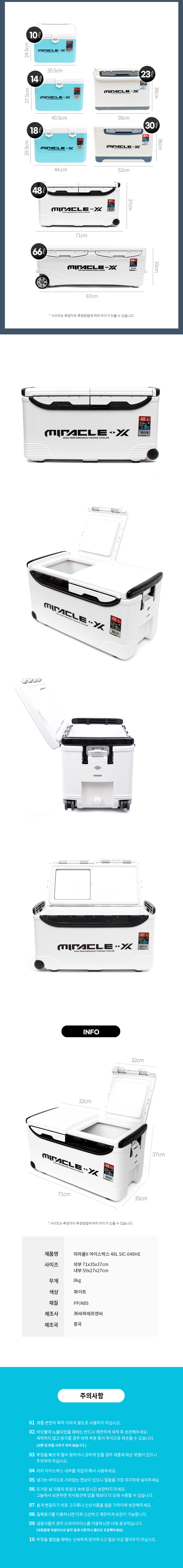 아이스박스,아이스쿨러,쿨러백,보냉가방,캠핑용품,낚시용품,레져용품