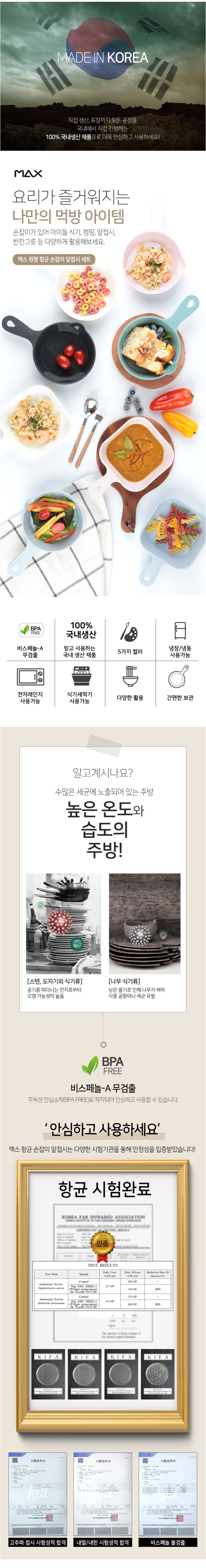 접시,앞접시,식기,손잡이앞접시,주방용품