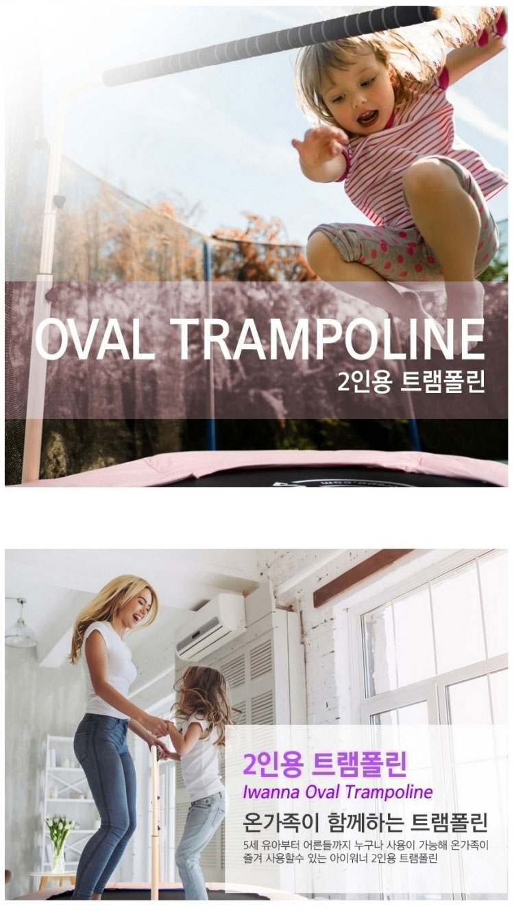 운동기구,헬스기구,스포츠용품,전신운동기,척추운동기,뱃살운동기,학교체육용품,경기용품,운동용품,체육준비물,필라테스,근력운동