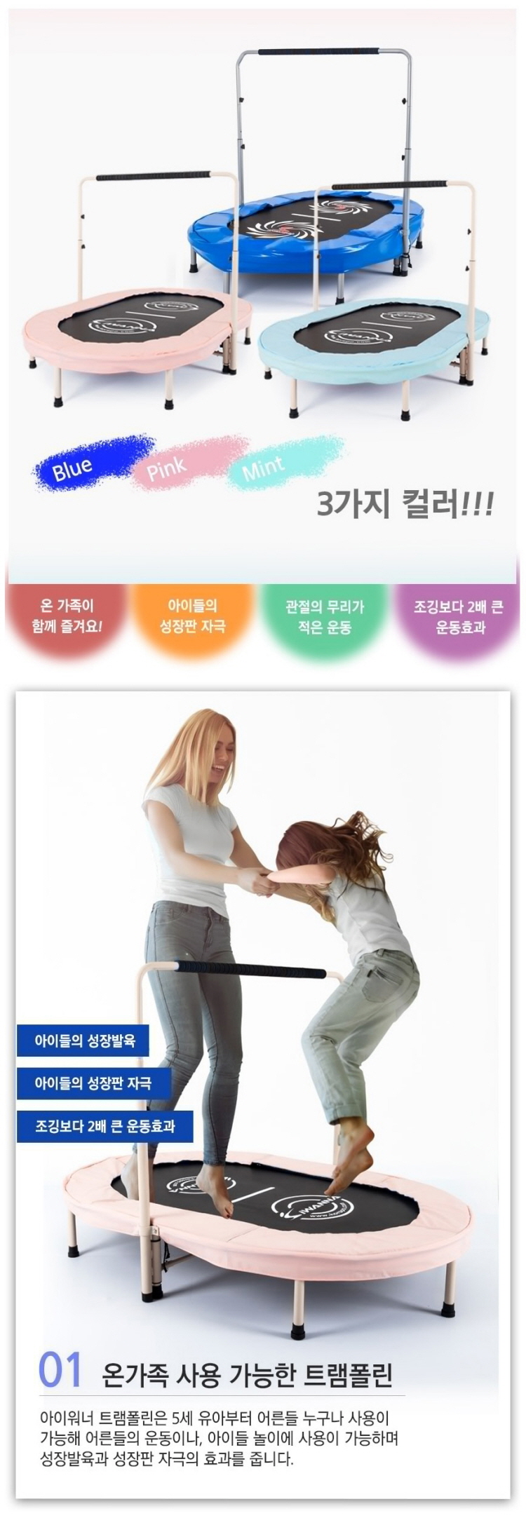 운동기구,헬스기구,스포츠용품,전신운동기,척추운동기,뱃살운동기,학교체육용품,경기용품,운동용품,체육준비물,필라테스,근력운동
