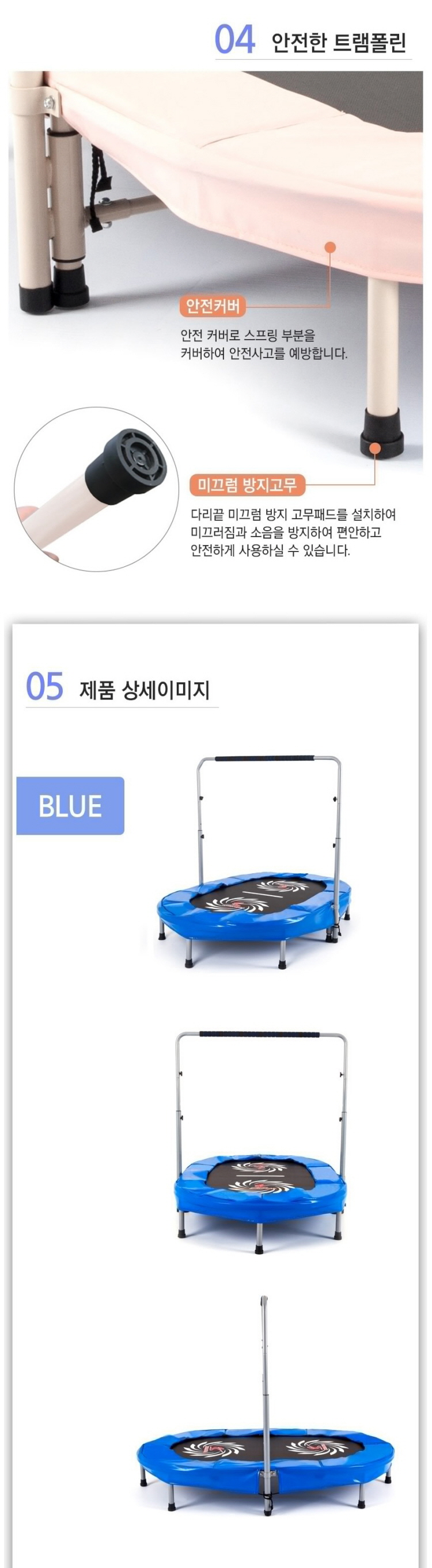 운동기구,헬스기구,스포츠용품,전신운동기,척추운동기,뱃살운동기,학교체육용품,경기용품,운동용품,체육준비물,필라테스,근력운동
