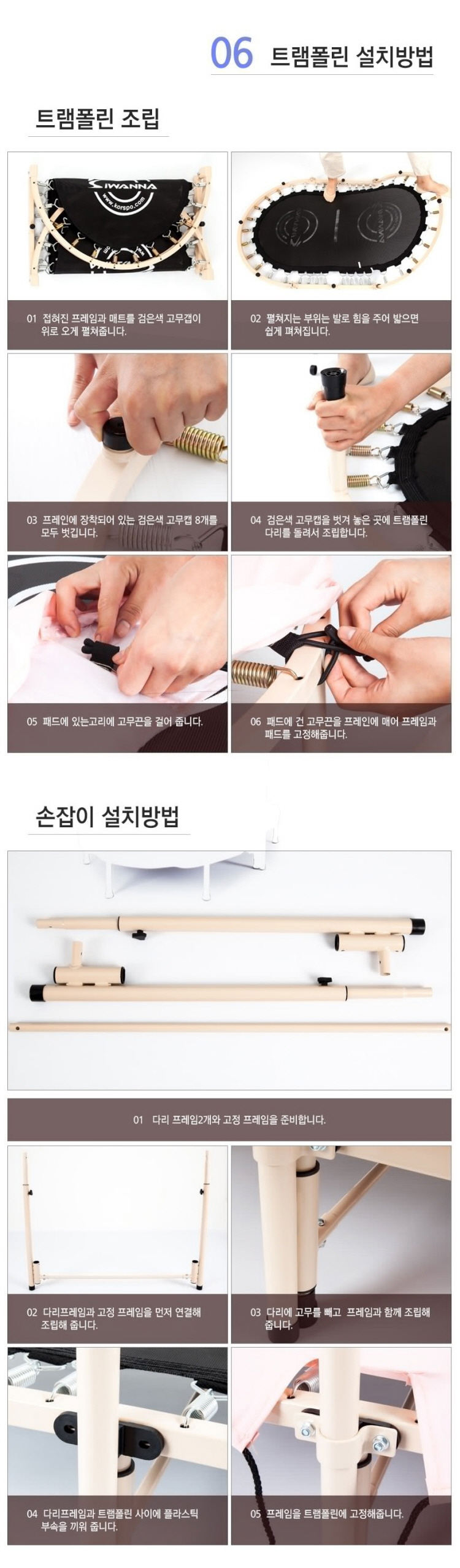 운동기구,헬스기구,스포츠용품,전신운동기,척추운동기,뱃살운동기,학교체육용품,경기용품,운동용품,체육준비물,필라테스,근력운동