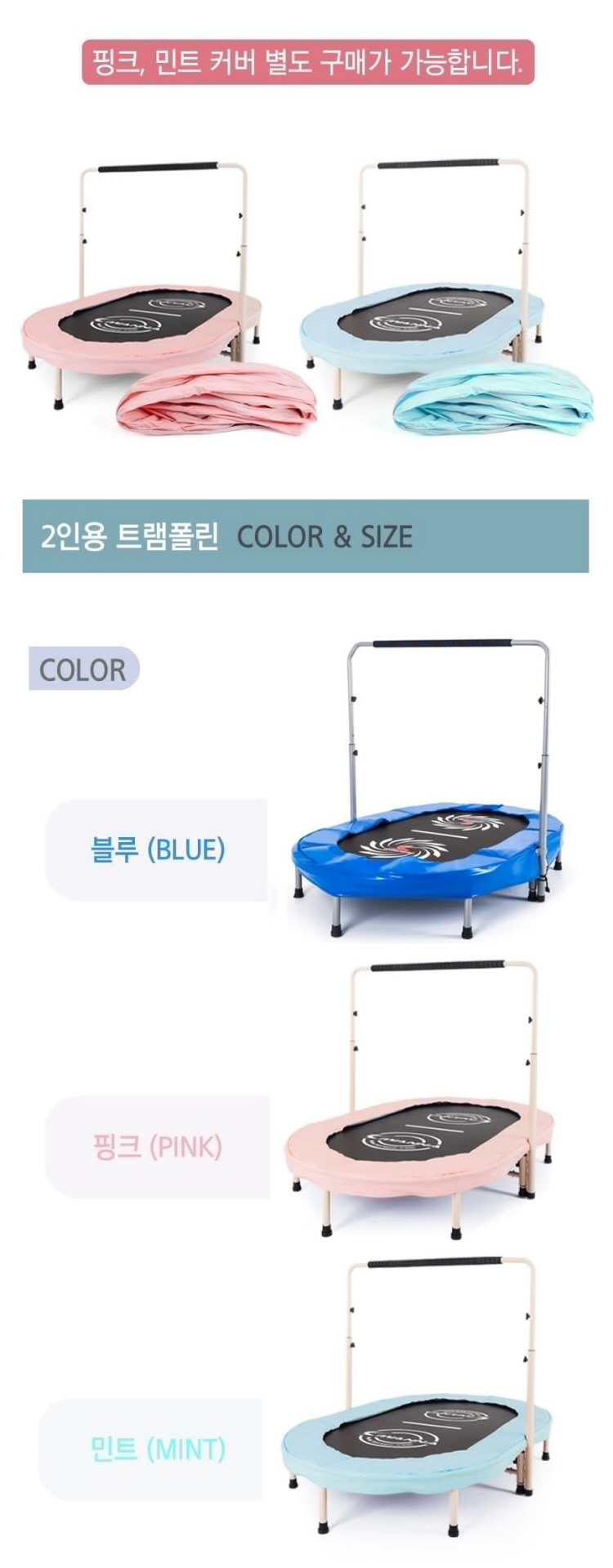 운동기구,헬스기구,스포츠용품,전신운동기,척추운동기,뱃살운동기,학교체육용품,경기용품,운동용품,체육준비물,필라테스,근력운동