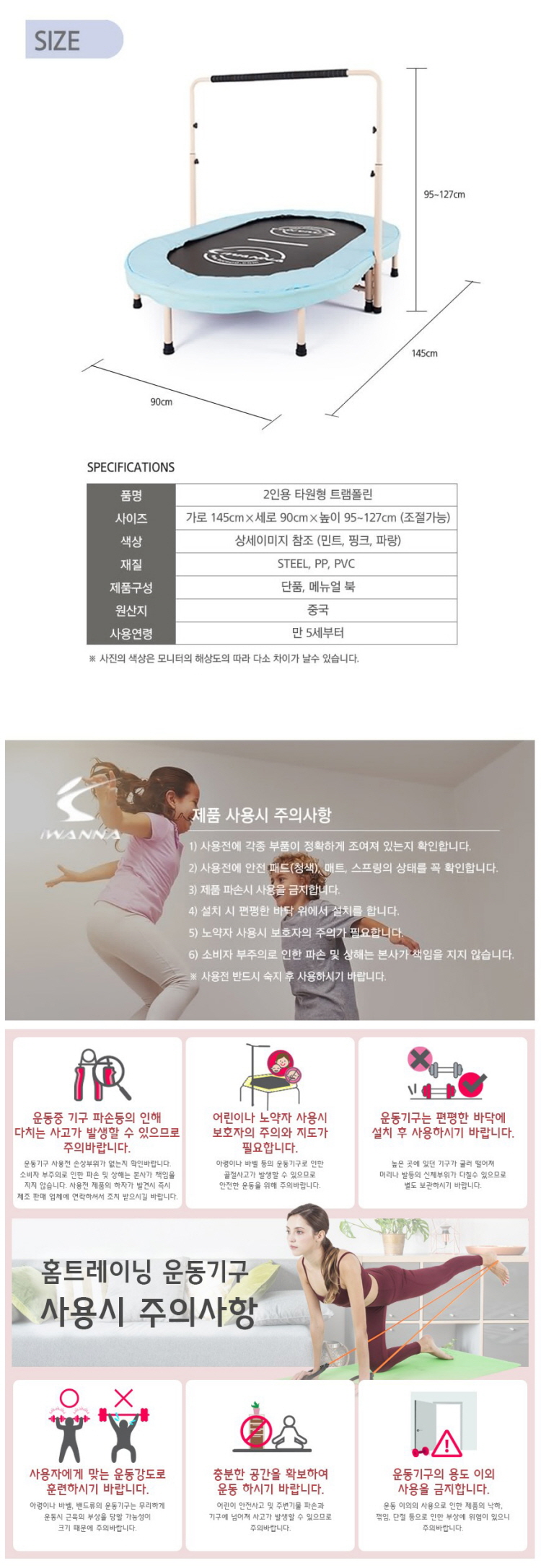 운동기구,헬스기구,스포츠용품,전신운동기,척추운동기,뱃살운동기,학교체육용품,경기용품,운동용품,체육준비물,필라테스,근력운동